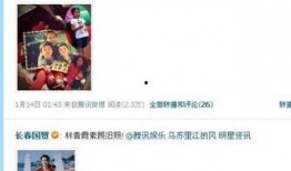 娱乐圈爆料准的号,揭秘明星幕后真相，独家爆料一网打尽！